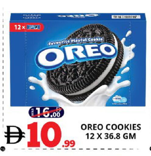 available at اكسبرس المدينة هايبرماركت in الإمارات العربية المتحدة , الامارات - أبو ظبي