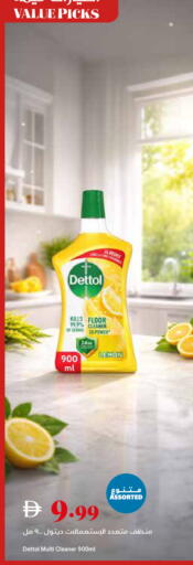 available at تروليز سوبرماركت in الإمارات العربية المتحدة , الامارات - دبي