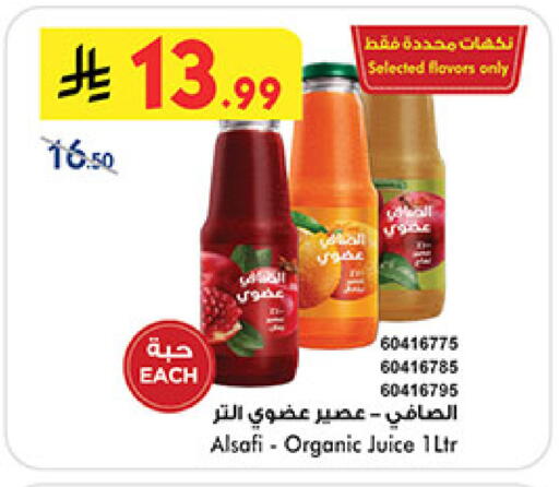 available at بن داود in مملكة العربية السعودية, السعودية, سعودية - مكة المكرمة