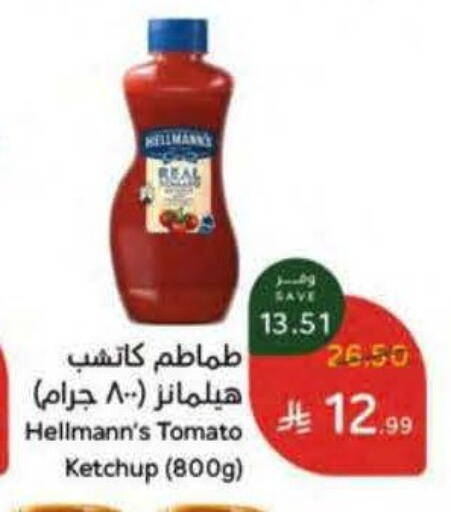 available at Hyper Panda in KSA, Saudi Arabia, Saudi - Mecca