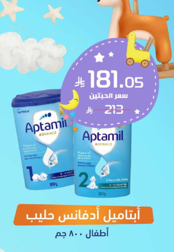 available at United Pharmacies in KSA, Saudi Arabia, Saudi - Qatif