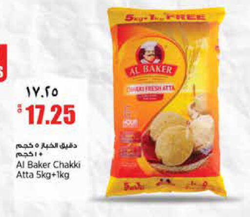 available at Retail Mart in Qatar - Al-Shahaniya