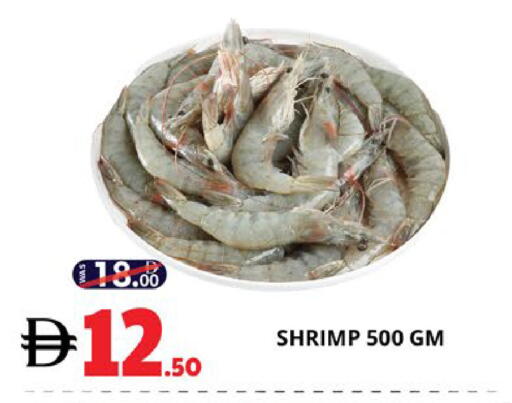 available at اكسبرس المدينة هايبرماركت in الإمارات العربية المتحدة , الامارات - أبو ظبي