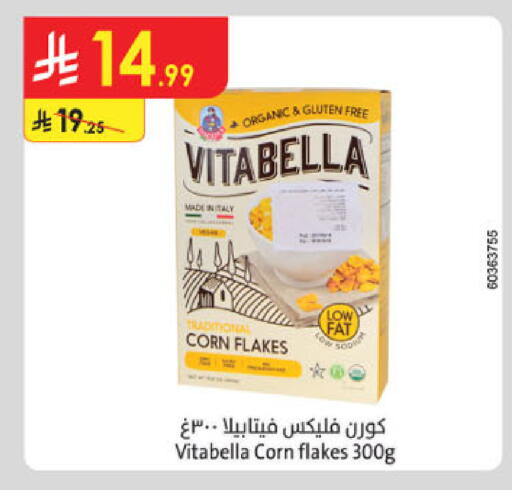 available at Danube in KSA, Saudi Arabia, Saudi - Al-Kharj