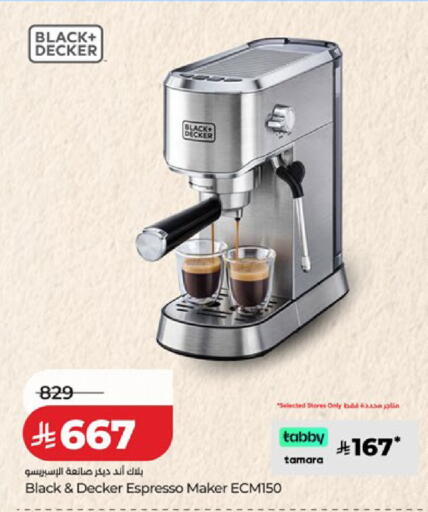 available at LULU Hypermarket in KSA, Saudi Arabia, Saudi - Ta'if