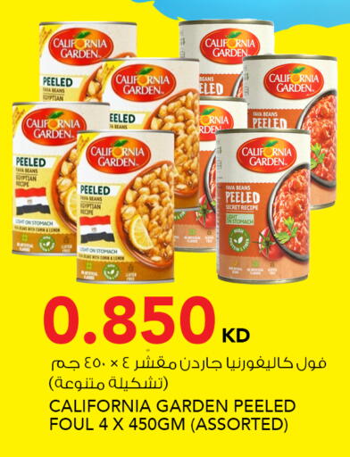 Lemon available at النصر هايبر ماركت in الكويت - محافظة الأحمدي