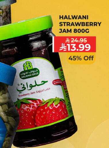 Strawberry available at Carrefour in KSA, Saudi Arabia, Saudi - Dammam