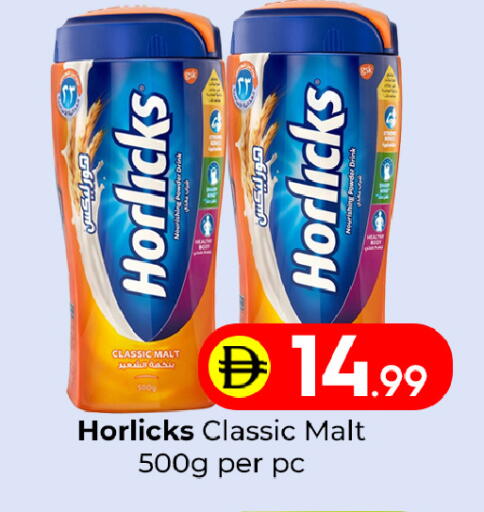 available at مبارك هايبرماركت الشارقة in الإمارات العربية المتحدة , الامارات - الشارقة / عجمان