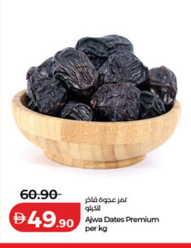 available at Lulu Hypermarket in UAE - Sharjah / Ajman