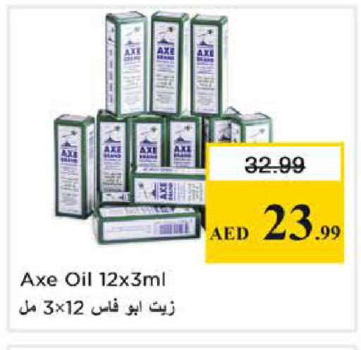 available at Nesto Hypermarket in UAE - Abu Dhabi