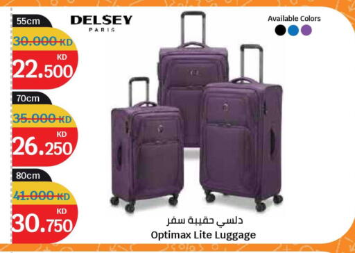 available at سيتي هايبرماركت in الكويت - محافظة الجهراء