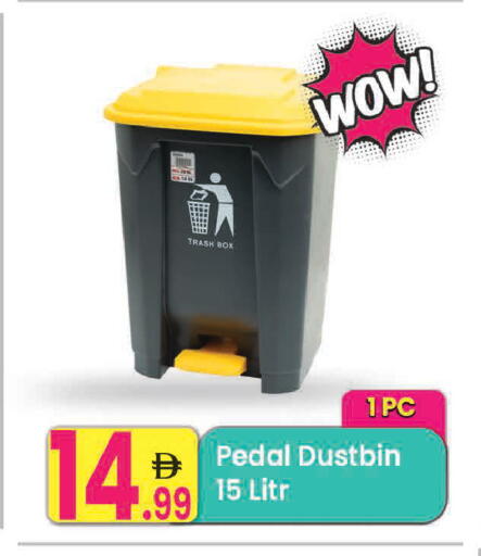 available at Everyday Center in UAE - Sharjah / Ajman