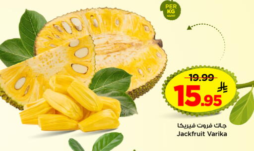 Jackfruit available at Mark & Save in KSA, Saudi Arabia, Saudi - Dammam