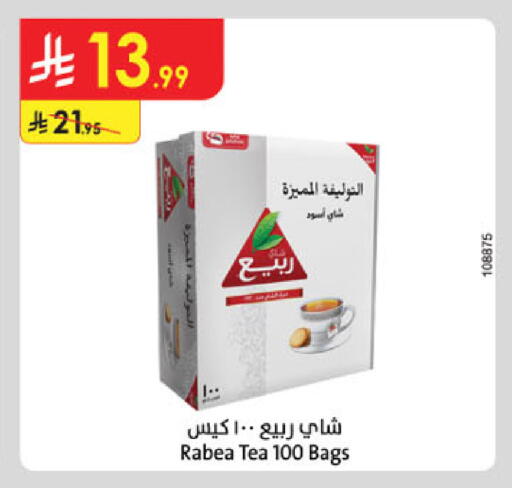available at الدانوب in مملكة العربية السعودية, السعودية, سعودية - عنيزة