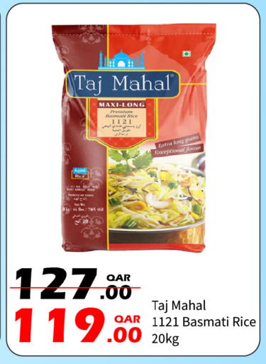 available at جي-ماكس هايبرماركت in قطر - الوكرة