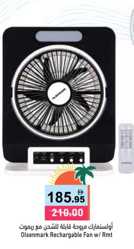 available at Aswaq Ramez in UAE - Ras al Khaimah