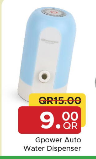 available at Family Food Centre in Qatar - Al-Shahaniya