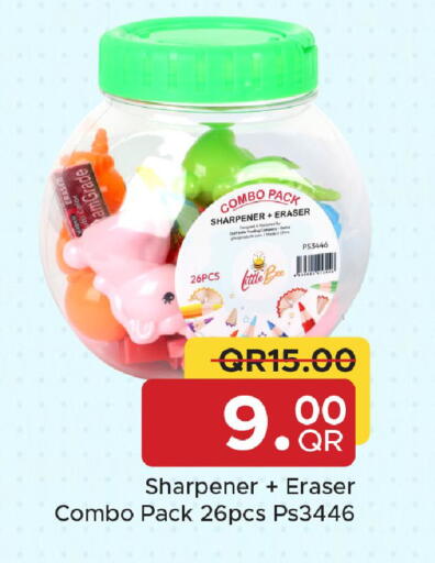 available at مركز التموين العائلي in قطر - الشحانية