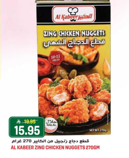 available at جراند هايبر in مملكة العربية السعودية, السعودية, سعودية - جدة