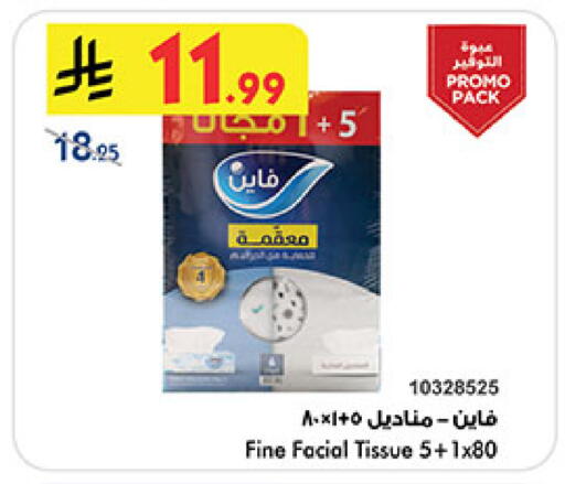 available at بن داود in مملكة العربية السعودية, السعودية, سعودية - مكة المكرمة