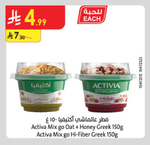 available at الدانوب in مملكة العربية السعودية, السعودية, سعودية - عنيزة