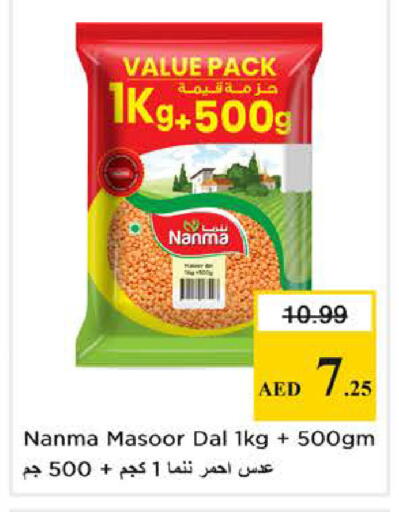 available at Nesto Hypermarket in UAE - Dubai