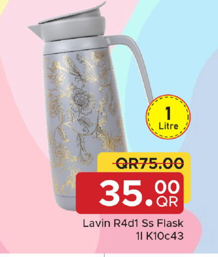 available at مركز التموين العائلي in قطر - الشحانية