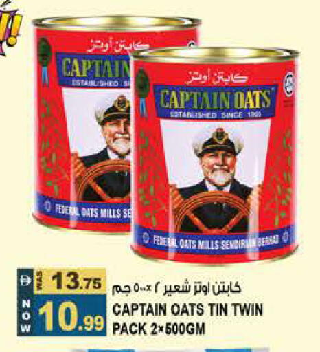 available at هاشم هايبرماركت in الإمارات العربية المتحدة , الامارات - الشارقة / عجمان