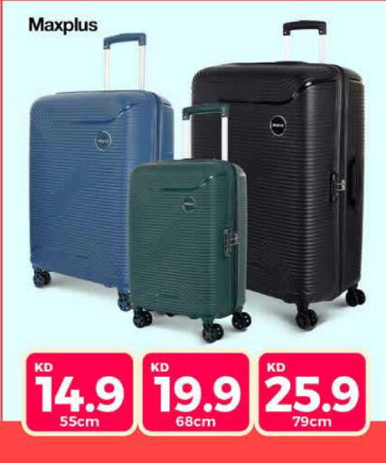 available at سيتي هايبرماركت in الكويت - محافظة الجهراء