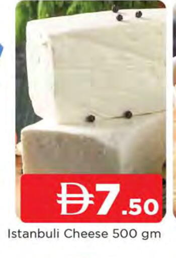 available at المدينة in الإمارات العربية المتحدة , الامارات - الشارقة / عجمان