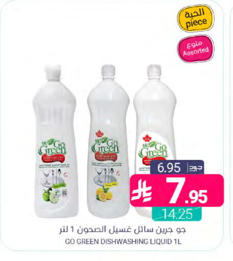 available at اسواق المنتزه in مملكة العربية السعودية, السعودية, سعودية - المنطقة الشرقية