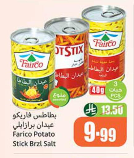 Potato available at أسواق عبد الله العثيم in مملكة العربية السعودية, السعودية, سعودية - جازان