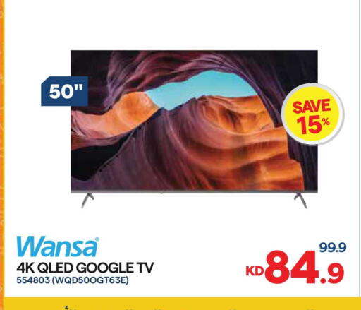 available at سيتي هايبرماركت in الكويت - محافظة الجهراء