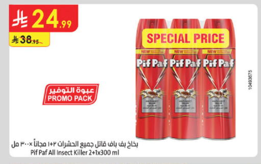 available at Danube in KSA, Saudi Arabia, Saudi - Dammam