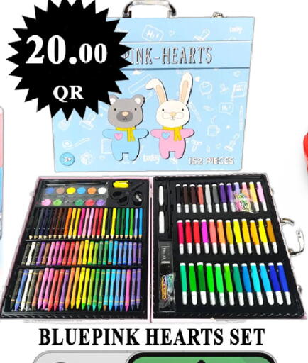 available at Passion Hypermarket in Qatar - Al Wakra