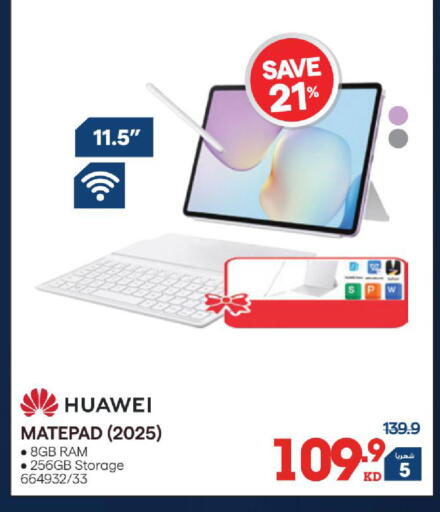 available at X-Cite in Kuwait - Kuwait City