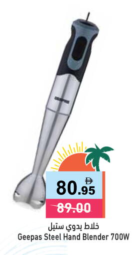 available at أسواق رامز in الإمارات العربية المتحدة , الامارات - رَأْس ٱلْخَيْمَة