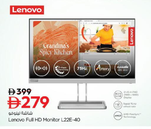 available at نستو هايبرماركت in الإمارات العربية المتحدة , الامارات - ٱلْفُجَيْرَة‎