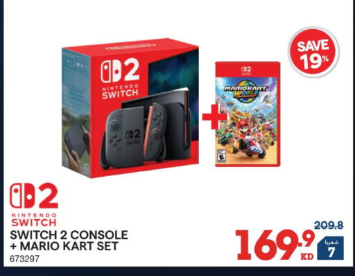 available at X-Cite in Kuwait - Ahmadi Governorate