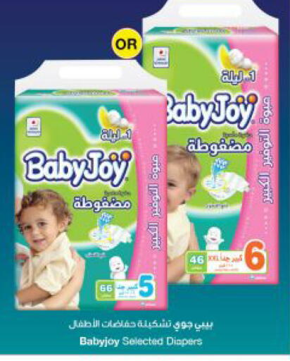 available at The Sultan Center in Kuwait - Jahra Governorate