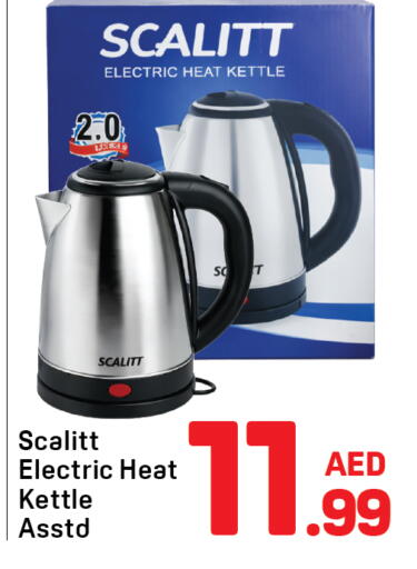 available at Day to Day Department Store in UAE - Dubai