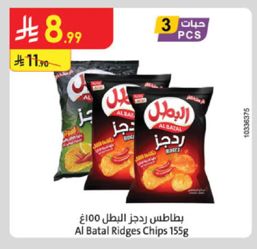 available at الدانوب in مملكة العربية السعودية, السعودية, سعودية - تبوك