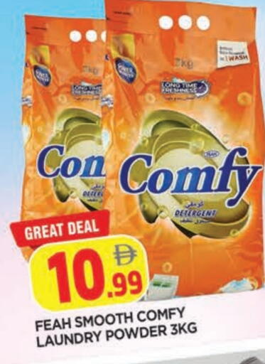 available at المدينة in الإمارات العربية المتحدة , الامارات - الشارقة / عجمان