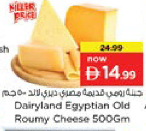 available at نستو هايبرماركت in الإمارات العربية المتحدة , الامارات - رَأْس ٱلْخَيْمَة