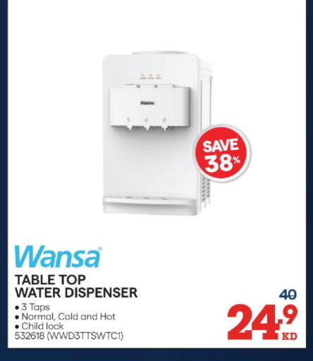 available at X-Cite in Kuwait - Kuwait City