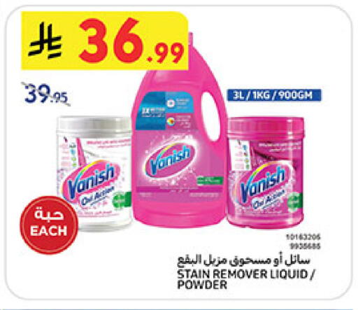 available at بن داود in مملكة العربية السعودية, السعودية, سعودية - مكة المكرمة