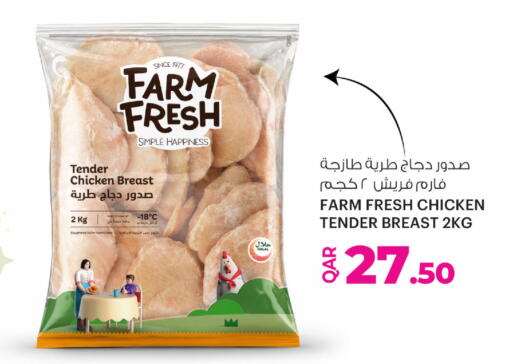 available at أنصار جاليري in قطر - الدوحة