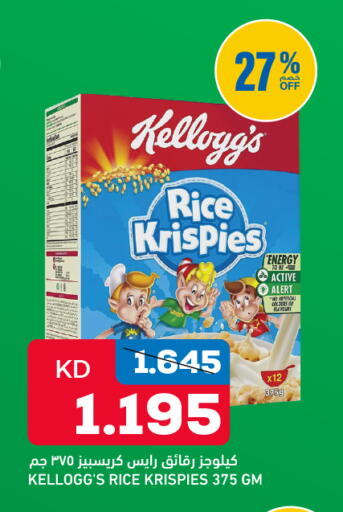 available at Gulfmart in Kuwait - Jahra Governorate