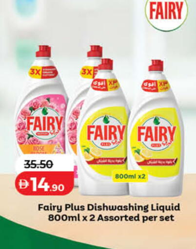 available at Lulu Hypermarket in UAE - Sharjah / Ajman