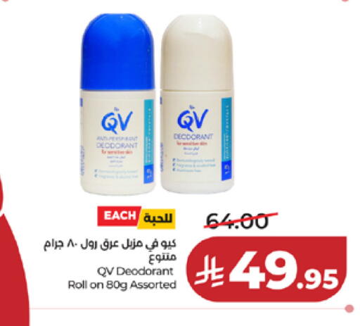 available at لولو هايبرماركت in مملكة العربية السعودية, السعودية, سعودية - مكة المكرمة